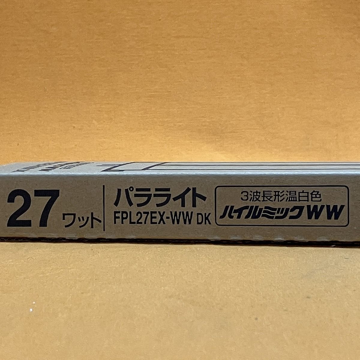 コンパクト形蛍光ランプ 10個入 日立 FPL27EX-WW DK 温白色 WWW_OLIVIERBERNSTEIN_COM