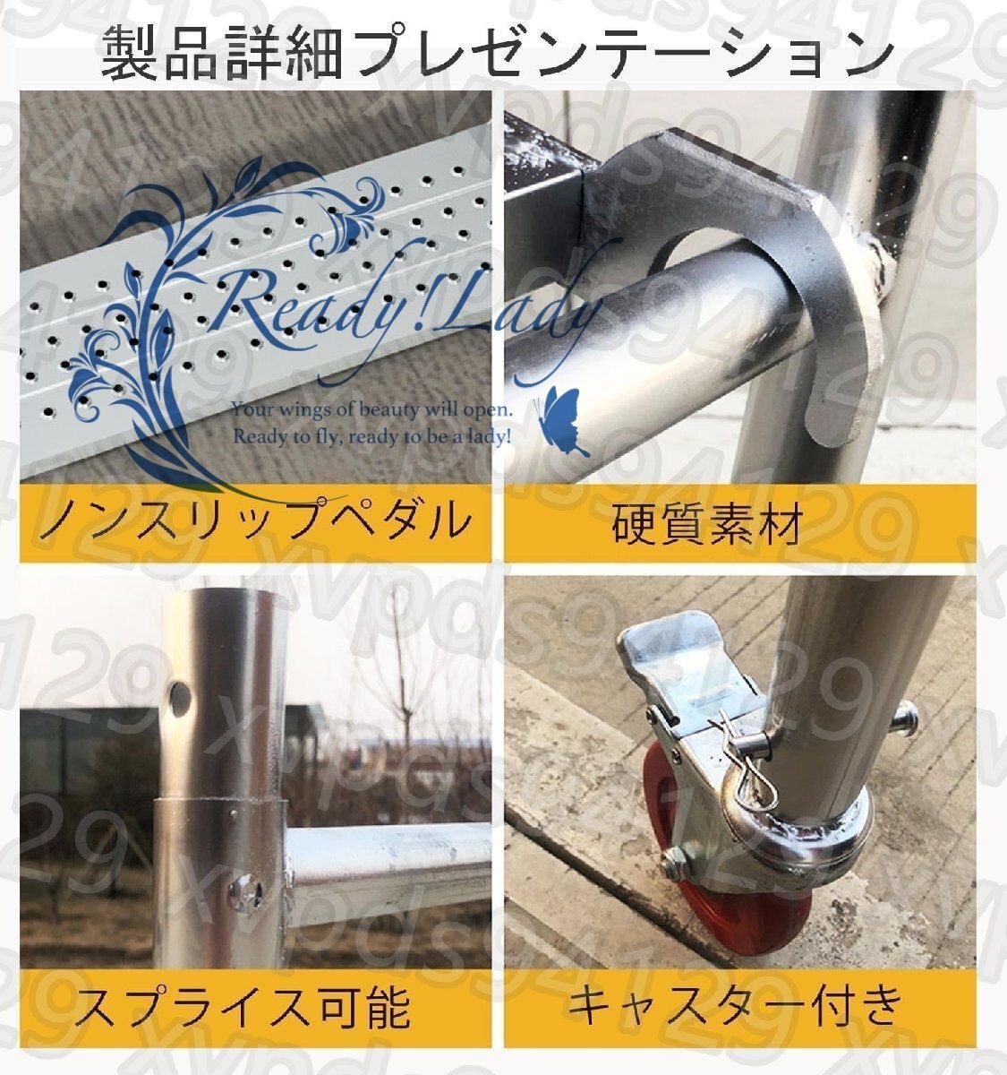 作業用踏台 作業台