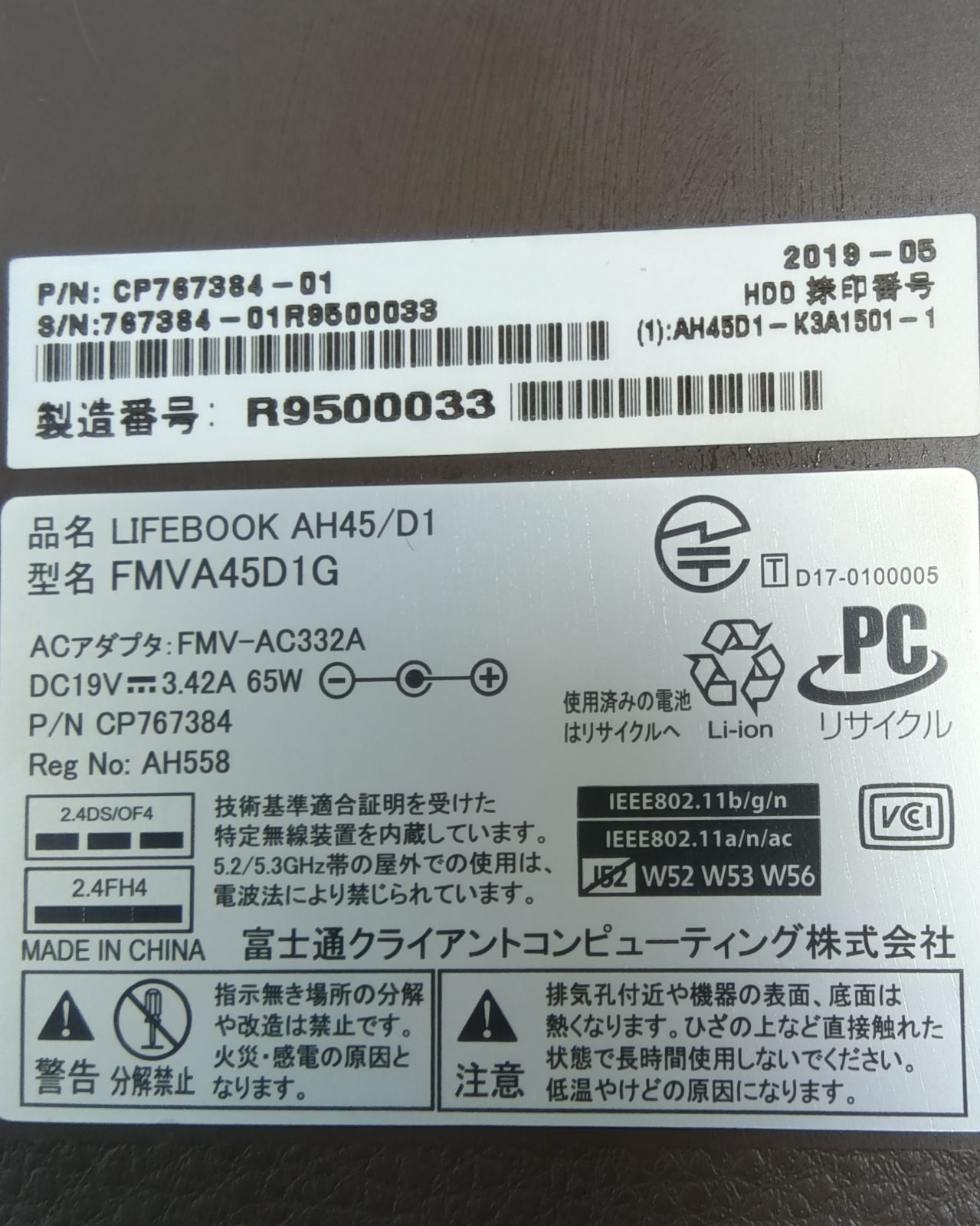 ノートパソコン