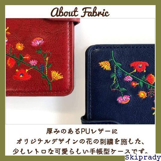 【新作入荷,安い】 【期間限定価格】 arrows Be4 F-41A 花刺繍 ケース カバ ー ス 手帳型カバー NB turquoise 124