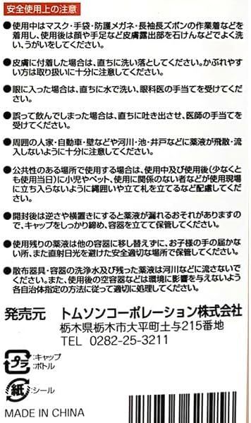 2本セット