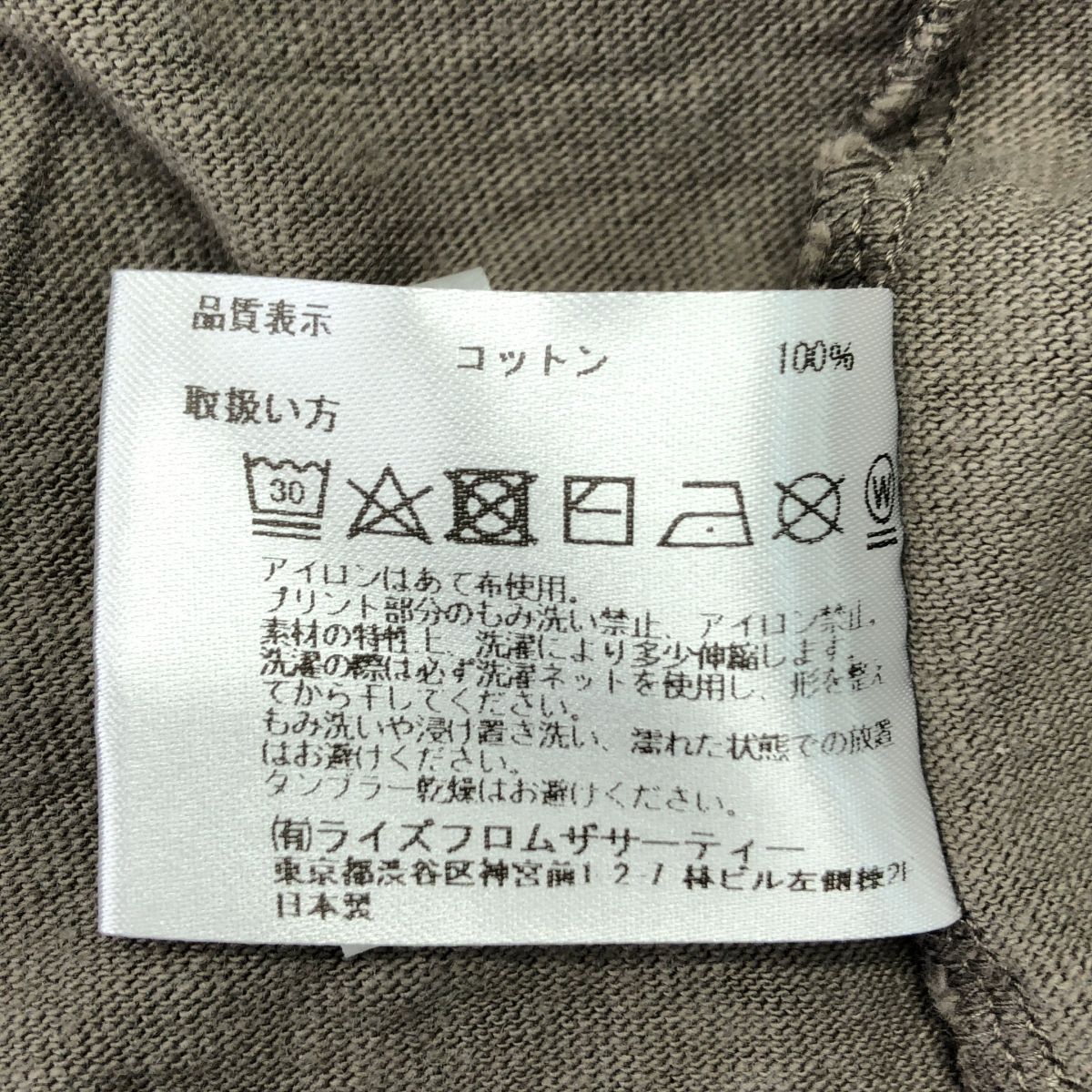 美品】 Deuxieme Classe / ドゥーズィエムクラス | AMERICANA