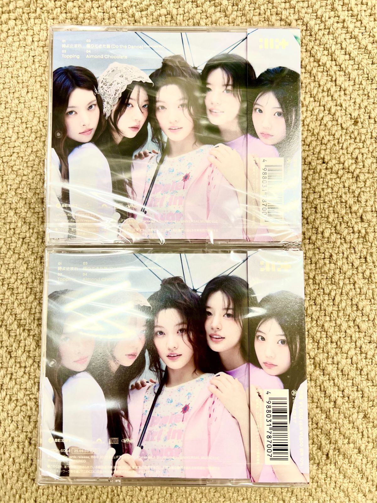 時よ止まれ (通常盤) 2ま枚SET】ILLIT 正規品 CD 新品未開封