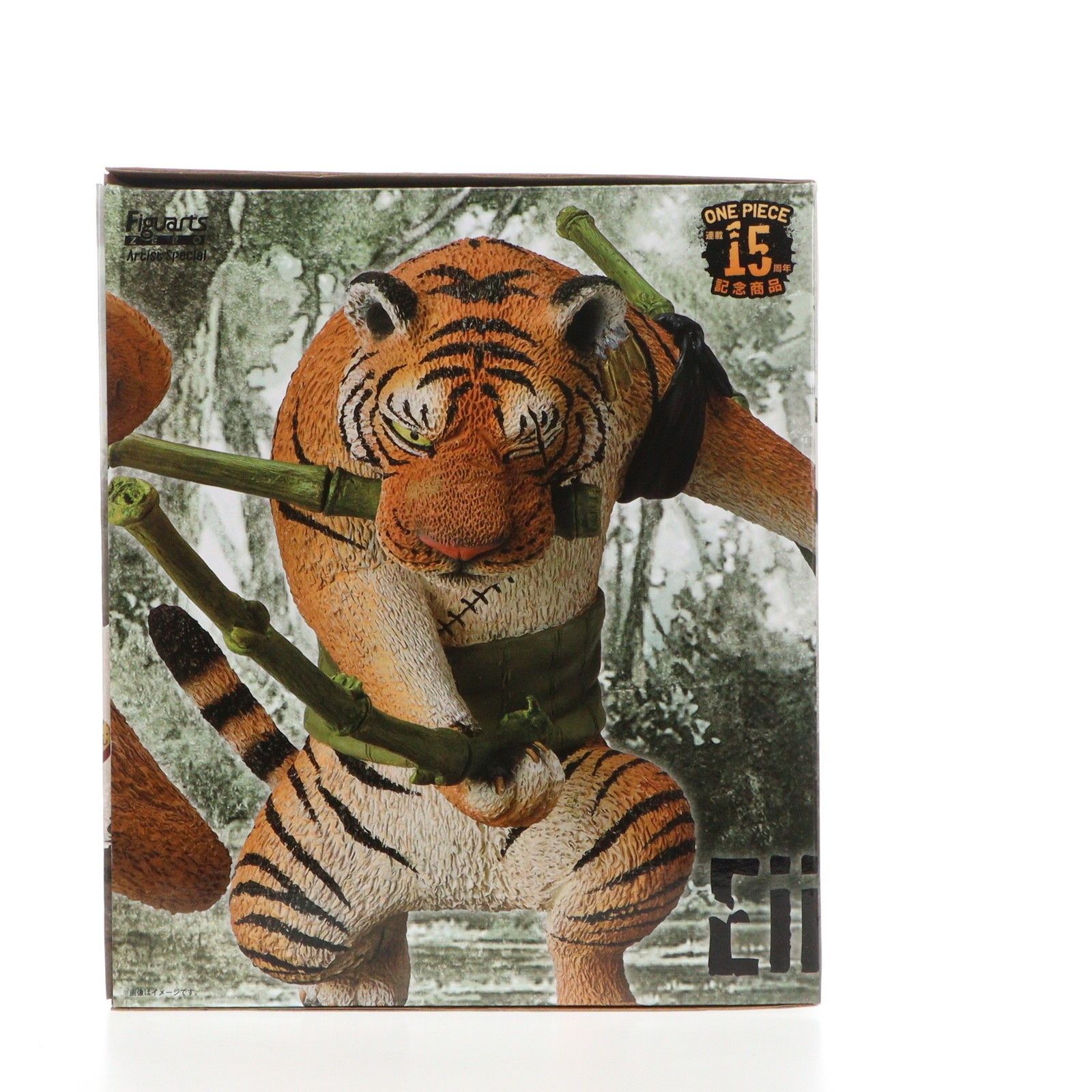 ワンタマ商店限定 フィギュアーツZERO Artist Special ロロノア