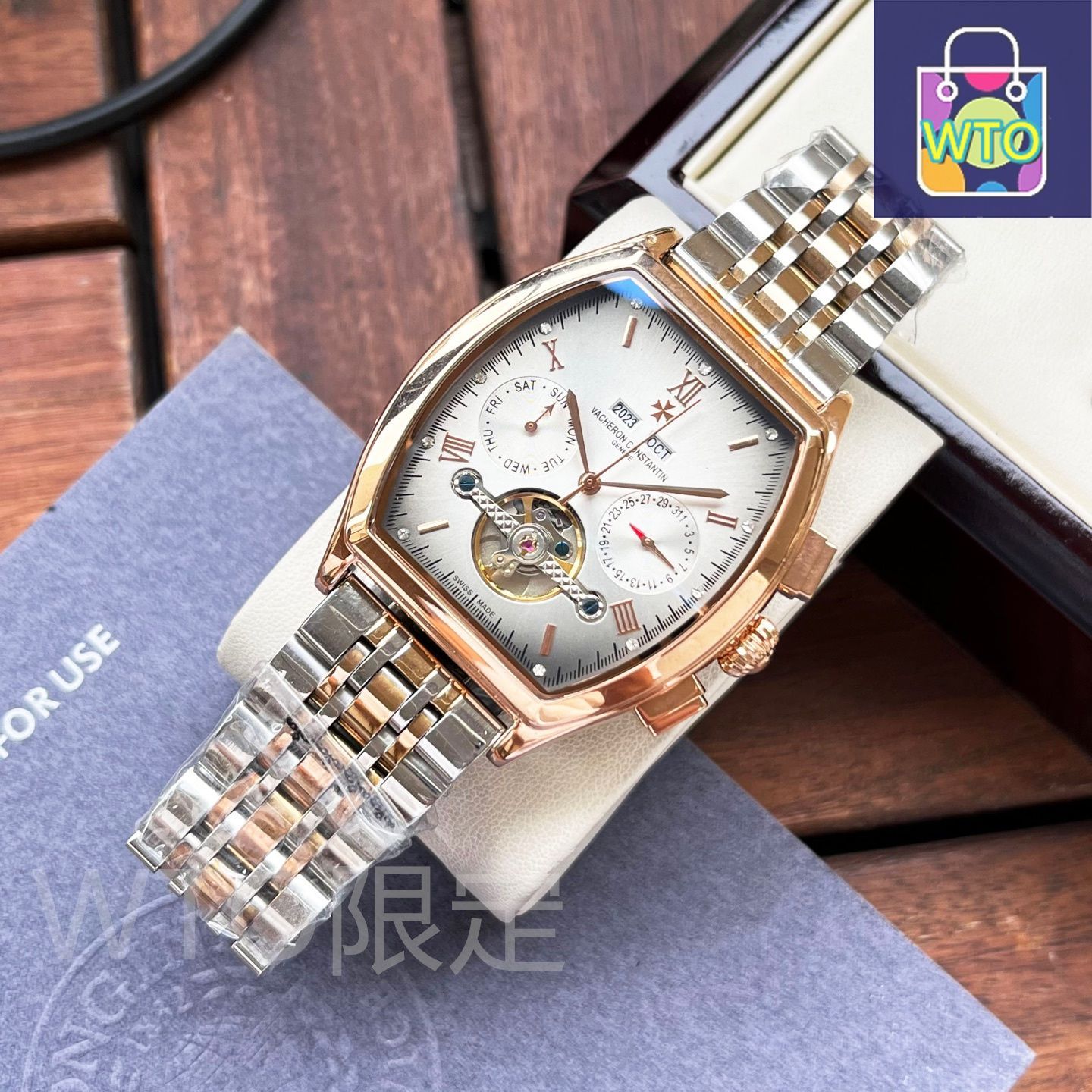 コンスタンタン