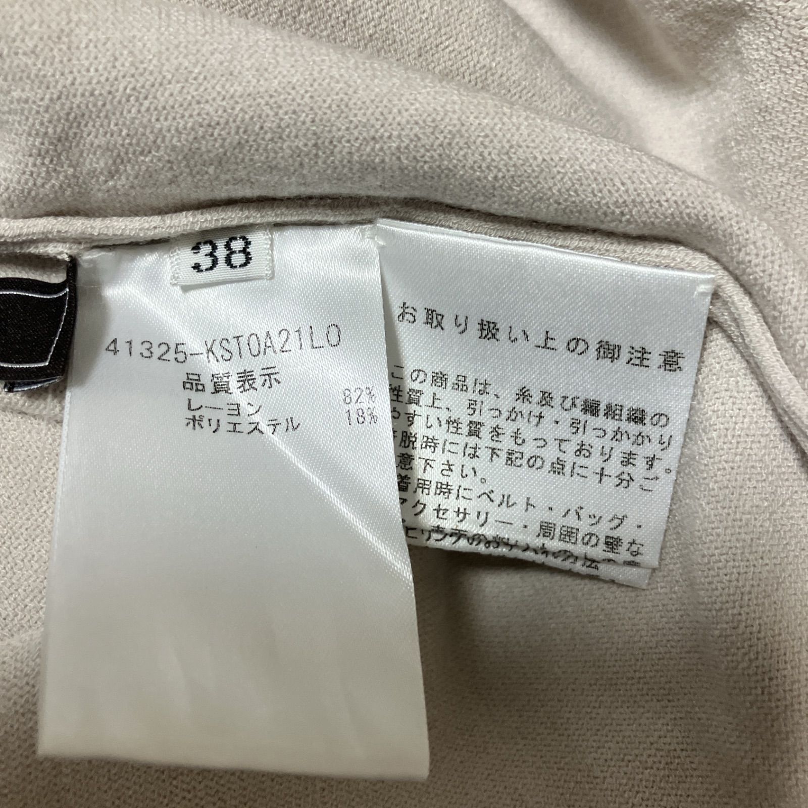 FOXEY フォクシー トップス 長袖 38 レディース - メルカリ
