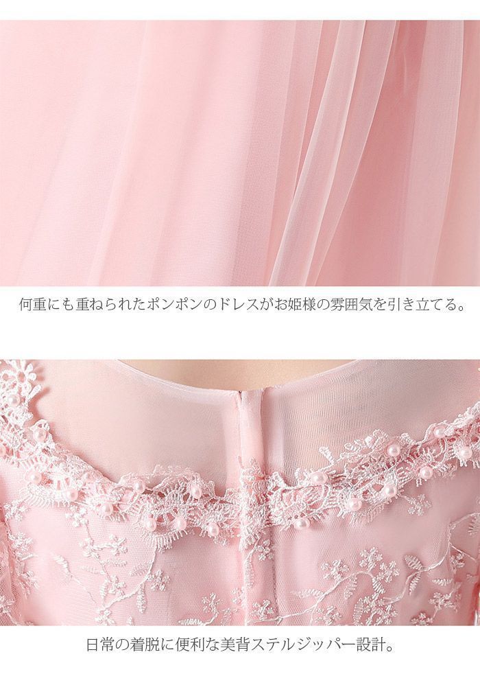 ドレス