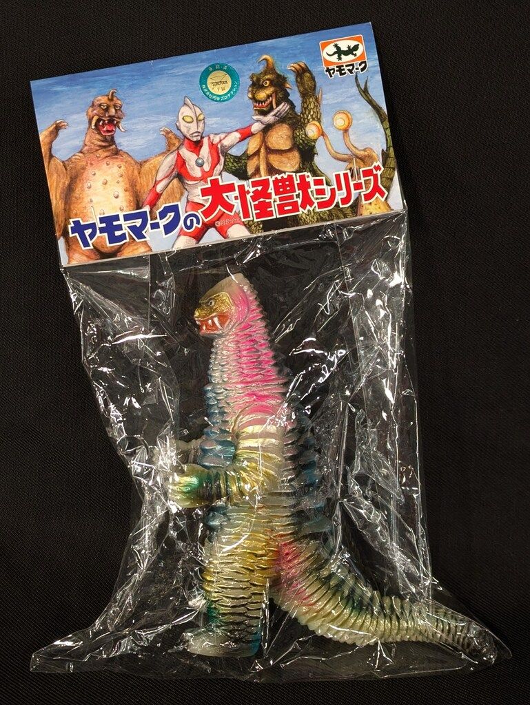 ヤモマーク 大怪獣シリーズ レッドキング ブロッパス塗装 ソフビ 開封してみて分かる、ヤモマーク製レッドキング塗装の美しさ | 怪獣