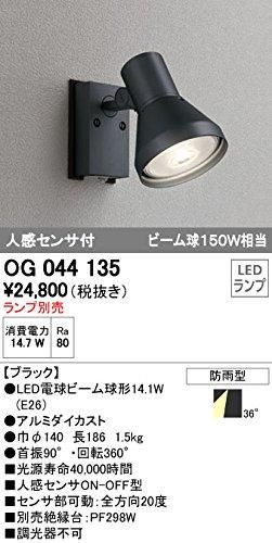 3営業日で発送 ODELIC オーデリック OG044135