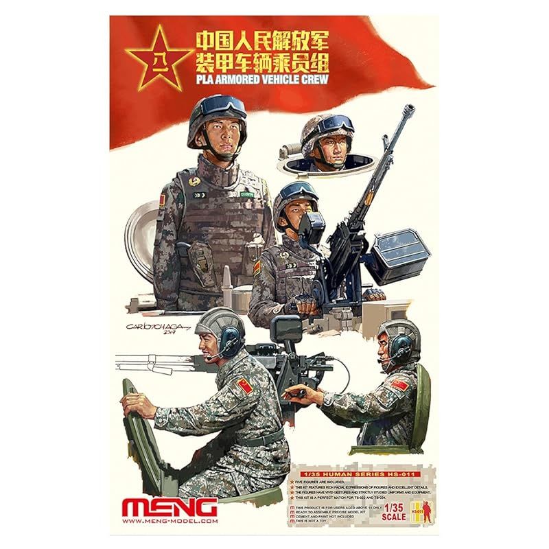 モンモデル 1/35 中国人民解放軍 戦車兵 5体セット プラモデル MHS011
