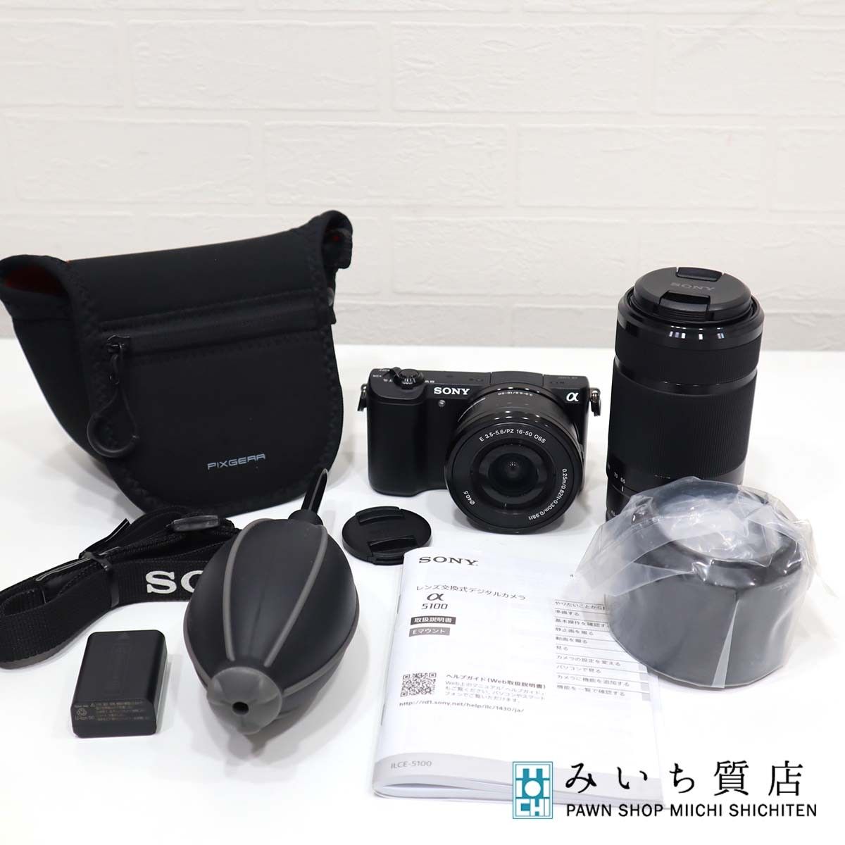 SONY α5100 ILCE-5100Y ダブルズームレンズキット 純正ケース