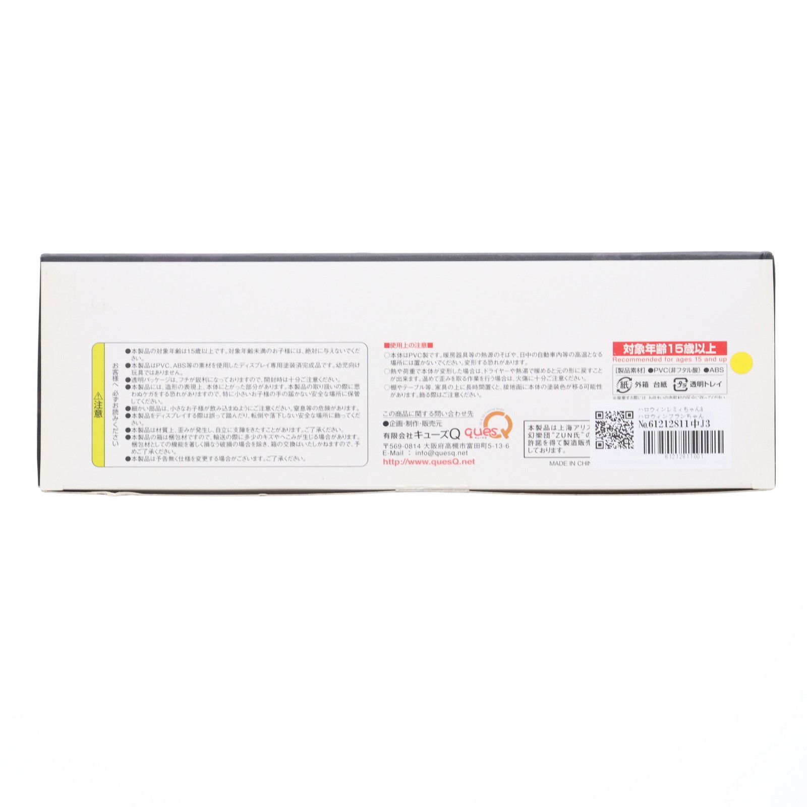 ハロウィンレミィちゃん&ハロウィンフランちゃん スペシャルパーティー