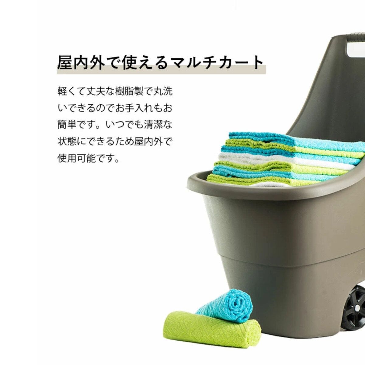 ブリーズ コンテナーキャリアー