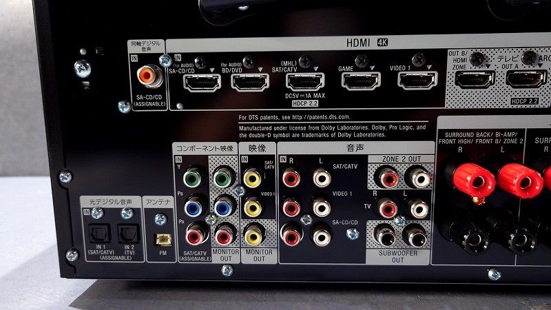 7.1ch マルチチャンネルインテグレートアンプ
