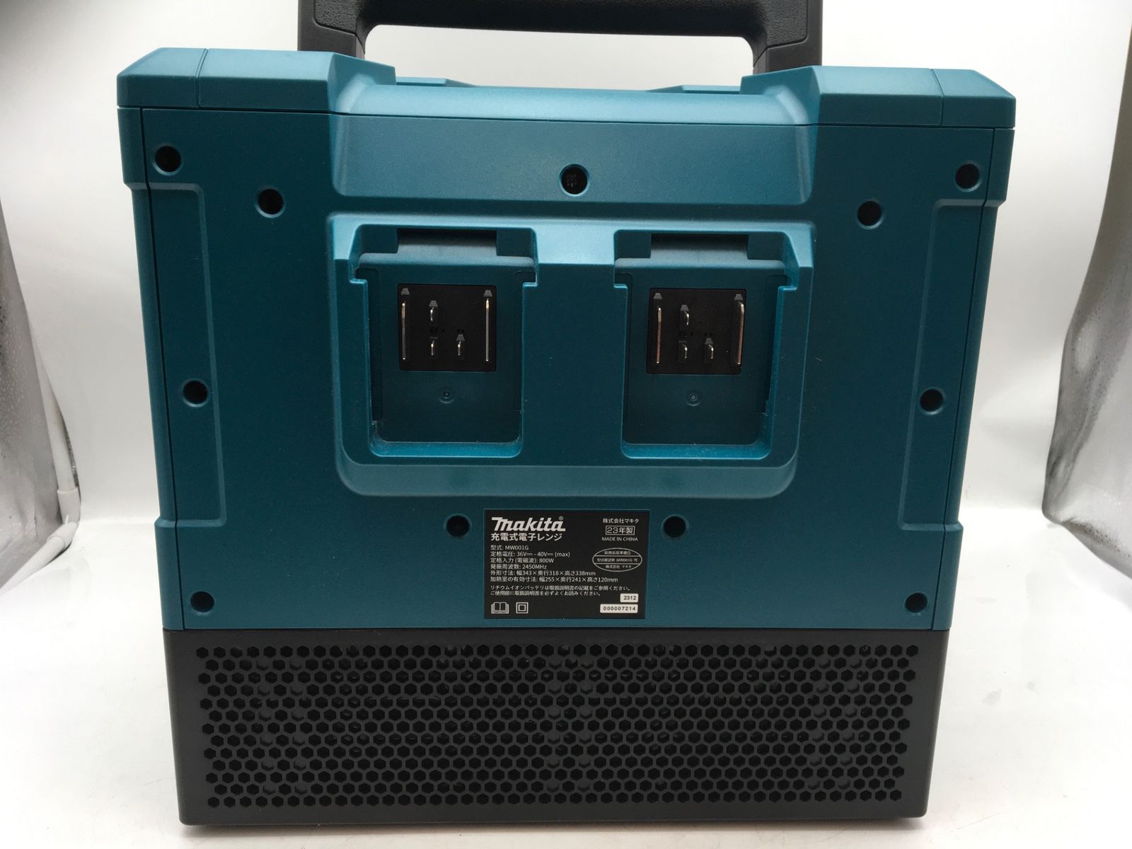 充電式電子レンジ