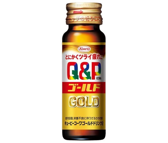 興和 キューピーコーワ ゴールドドリンク２ 50ml瓶×50本入｜ 栄養補給 疲労回復 指定医薬部外品 Q-P 瓶