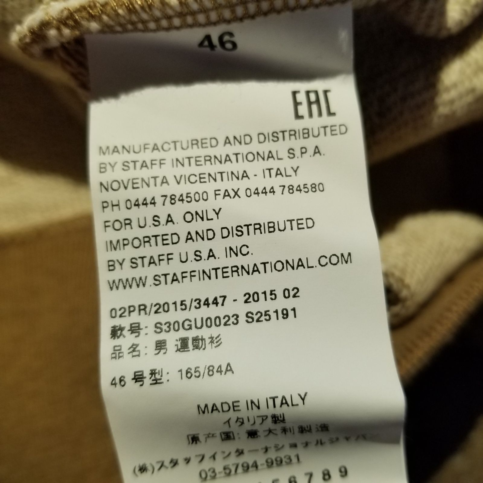 Maison Martin Margiela 15aw ⑩ レザーエルボーパッチ 後付けパーカー 