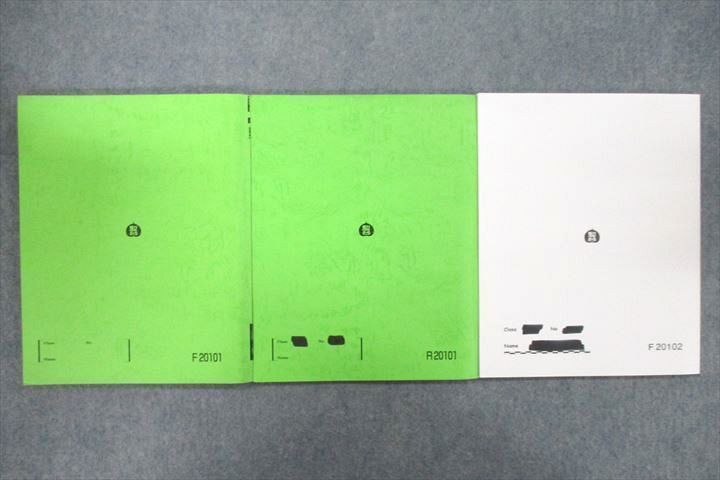 UY26-044 駿台 数学XZS/自習問題 最高レベルテキスト通年セット 2019