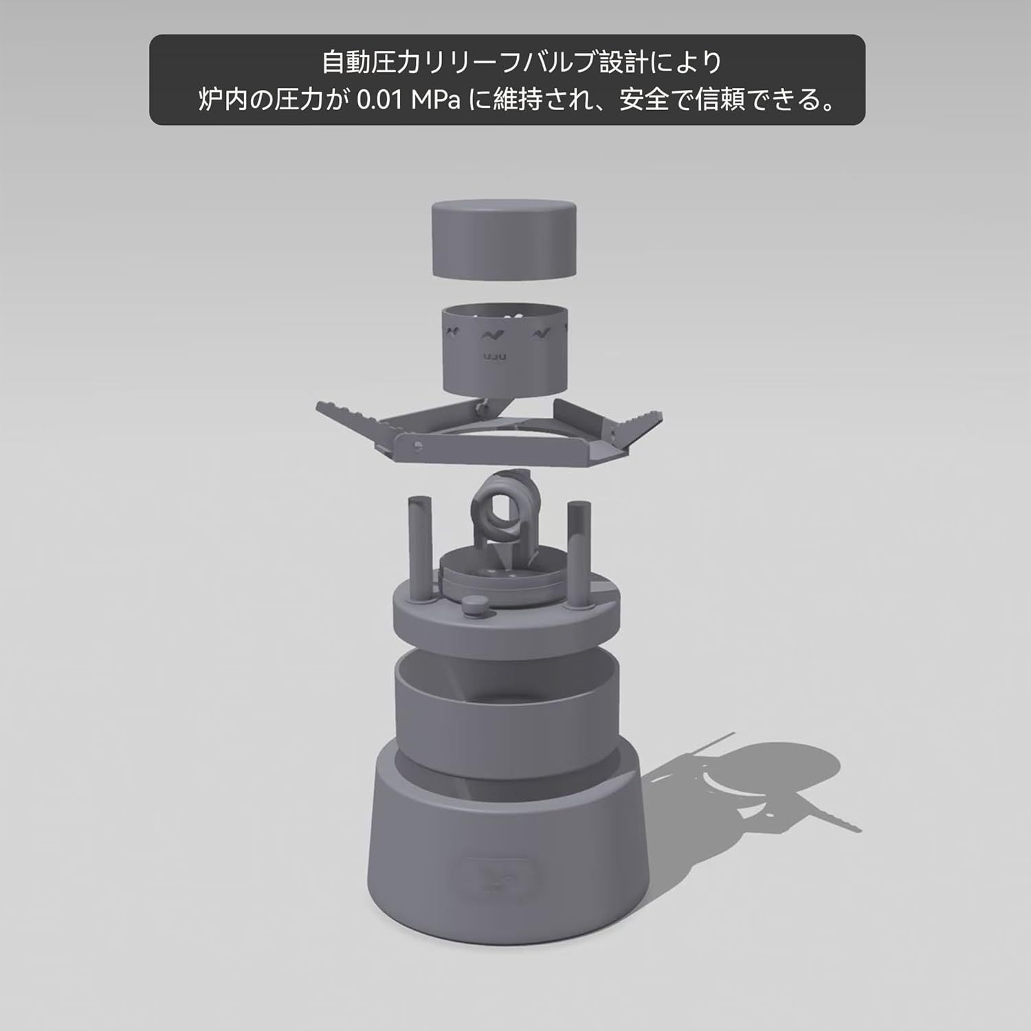 普段使い