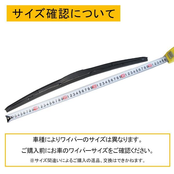 ワイパーブレード 2本セット ニッサン セドリック グロリア Y30 | POLE