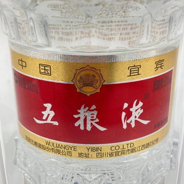 WULIANGYE 500ml 五粮液 ゴリョウエキ 飲料・酒 五粮液 wuliangye 白酒 