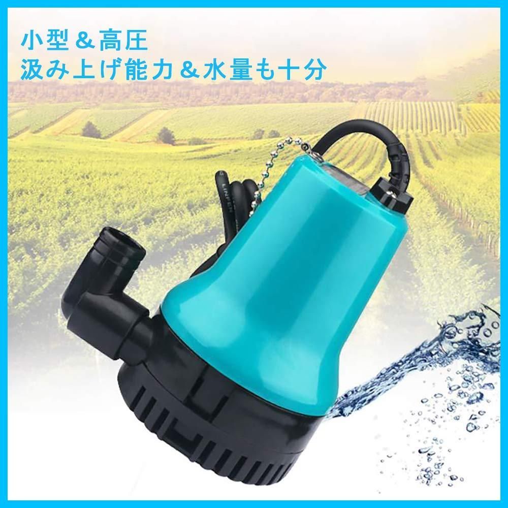 迅速発送】Tencen 給水・排水ポンプ 水中ポンプ 海水対応 12V/24V 50W 電源コード2.5m ビルジポンプ 小型 静音 高圧  排水量4500L/H 電動 ワニクリップ付き 日本語取扱説明書 (24V) - メルカリ