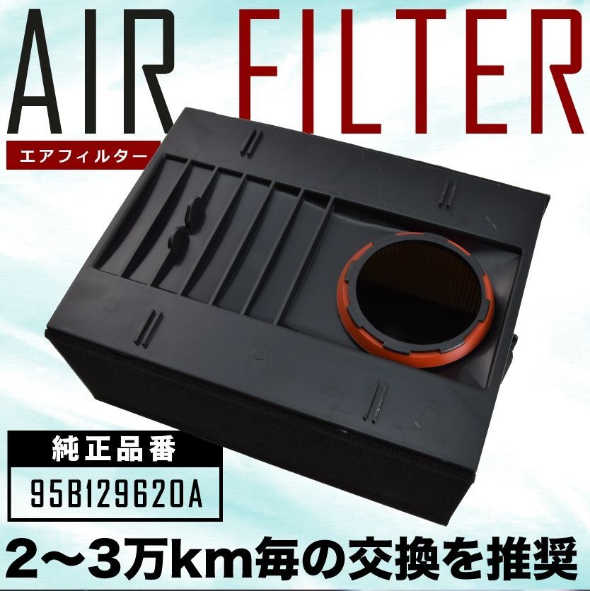 AIRF669 AIRCON423