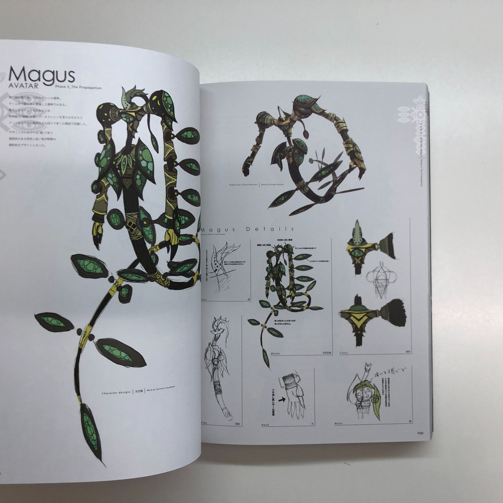 hack//G.U. 完全設定資料集BLACK LIGHT EDITION <<L-5-M5967 Amazon.co