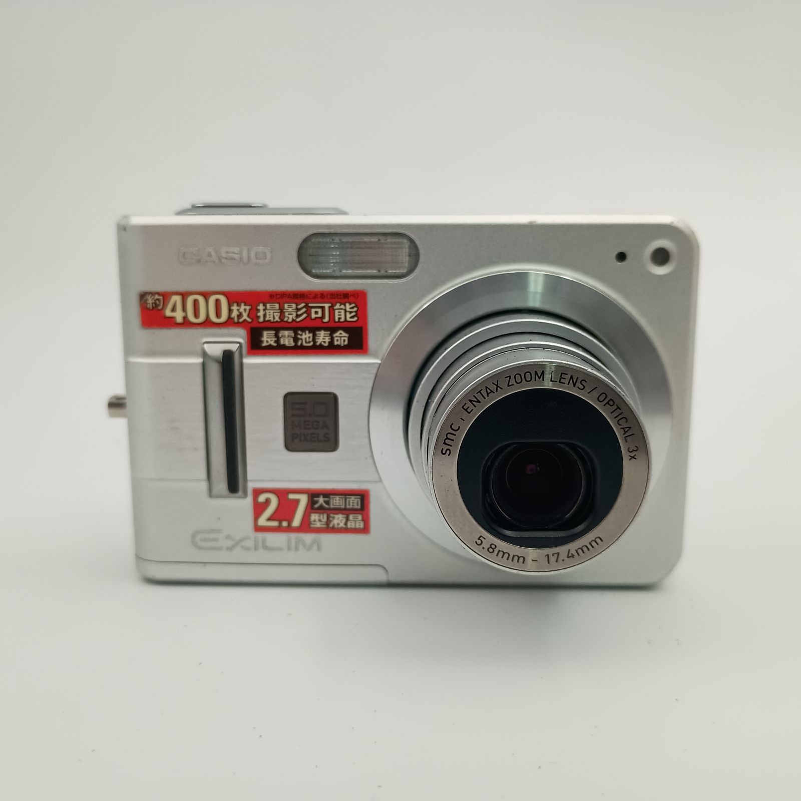 CASIO EXILIM ZOOM デジタルカメラ EX-Z57