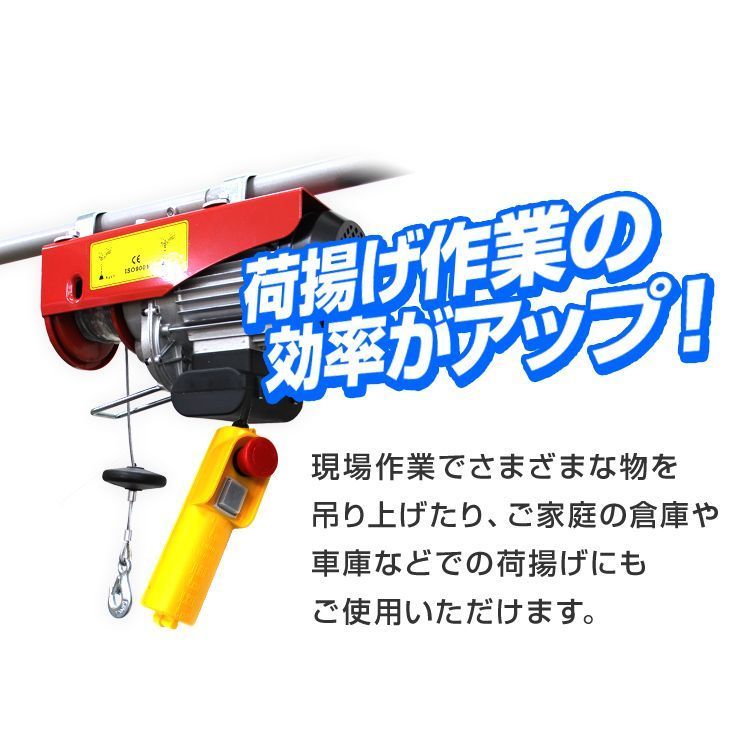 クレーン