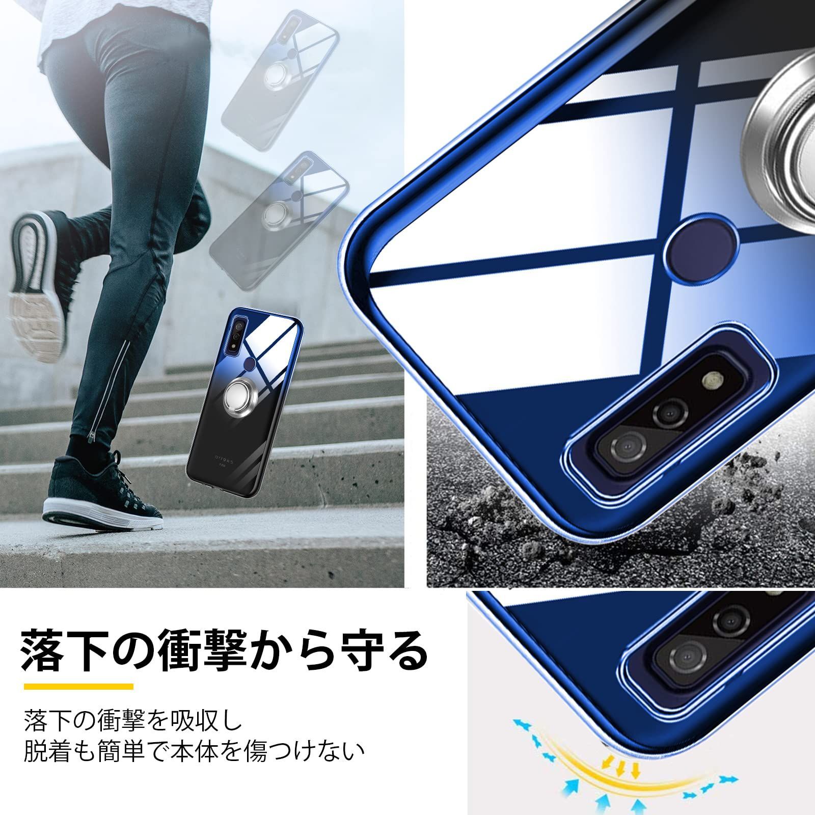 激安！】arrows We F-51B ケース リング 透明 tpu 薄型 軽量