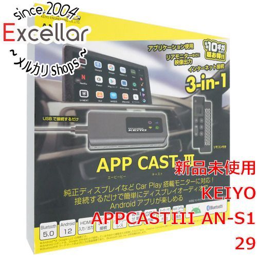 bn 15 KEIYO APP CAST III AN-S129