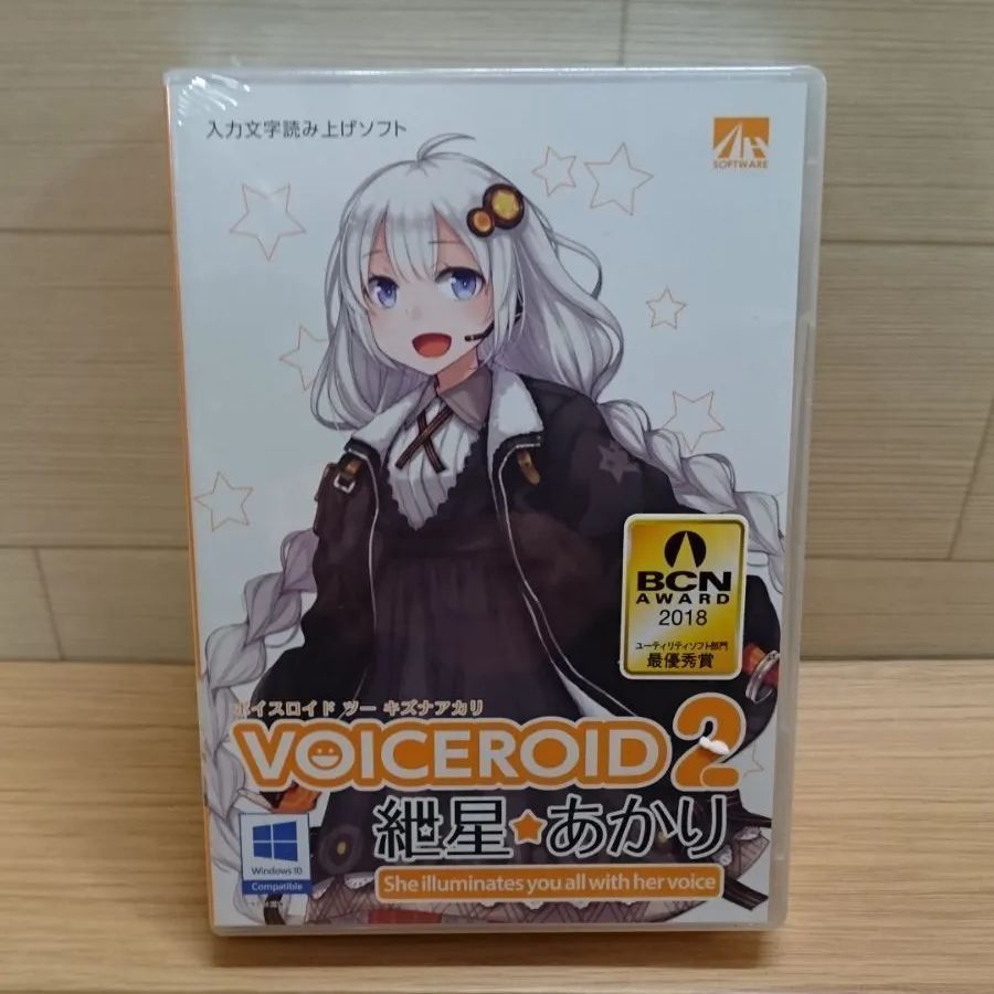 新品・未開封】VOICEROID2 紲星あかり ボイスロイド2 キズナアカリ 