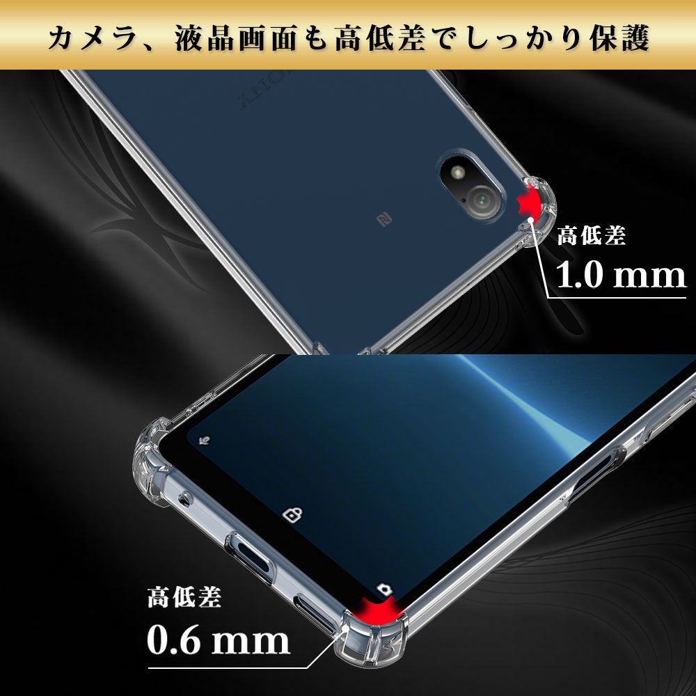 傷少XPERIA Ace III A203SO(K)保護ガラス付き SIMフリー Hy+ Xperia Ace III ケース クリア 透明 耐衝撃 衝撃吸収