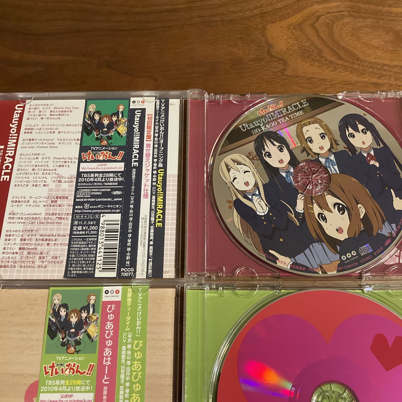 TBSアニメーション・けいおん！！公式ホームページ ／ ディスク情報