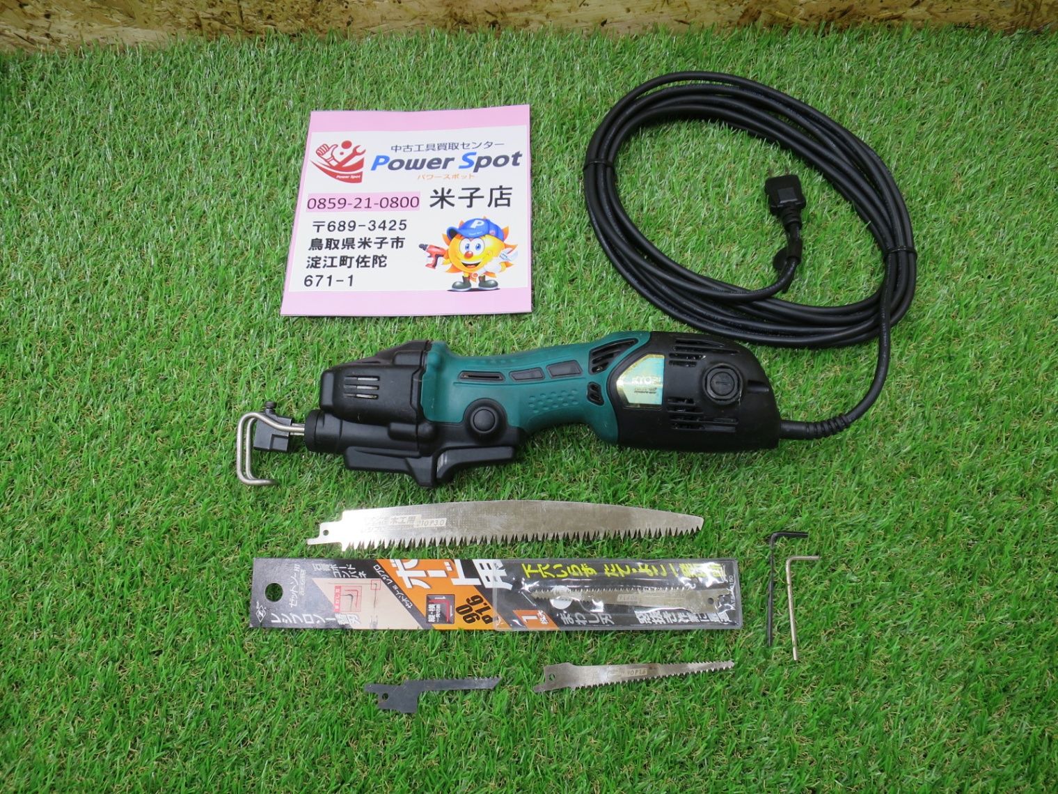 RYOBI リョービ 小型レシプロソー RJK-120 コード式 セーバソー セーバーソー 電気のこぎり 電動ノコギリ