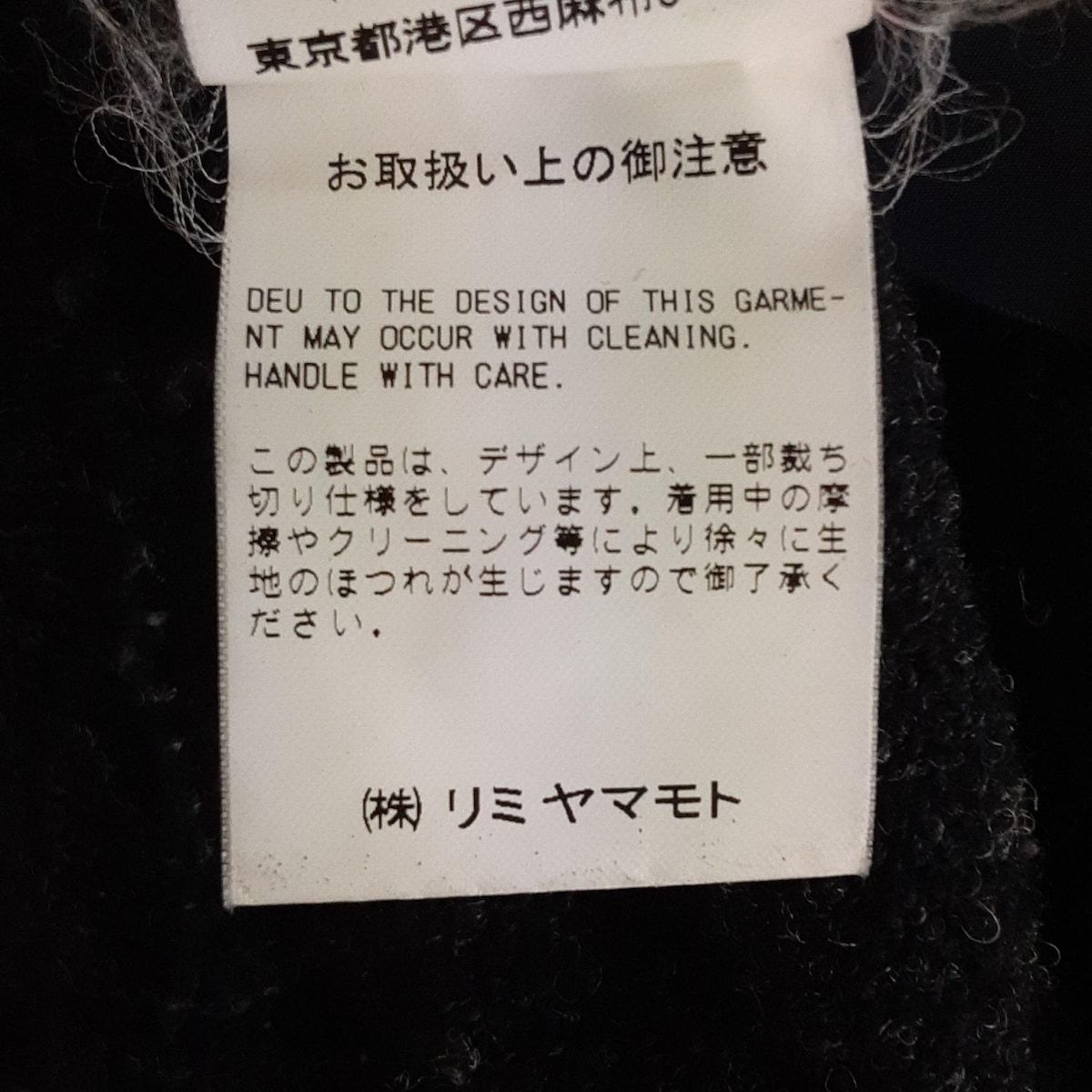 LIMI feu - LIMI feu(リミフゥ) カーディガン サイズS レディース美品  - LX-T09-129 黒×グレー 長袖/ニット/変形デザイン/ショート丈/秋/春 LIMI feu(リミフゥ) カーディガン サイズS レディース美品 - LX