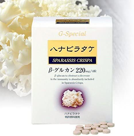 ハナビラタケ サプリメント 120粒 ラメール 【数量】1