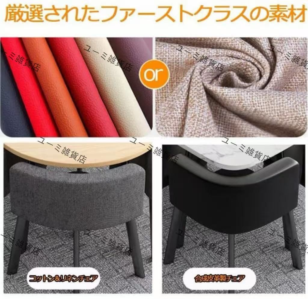 テーブル チェア