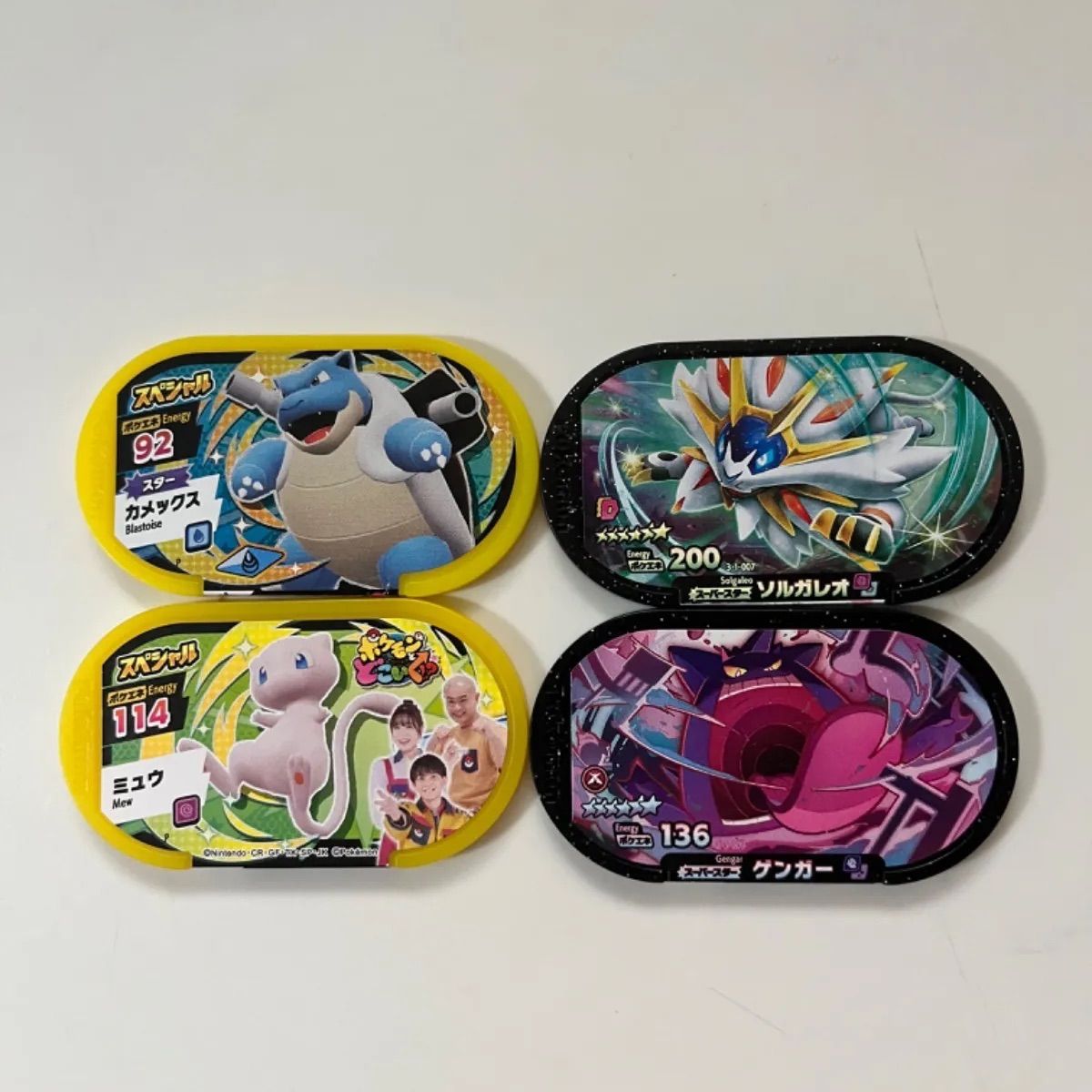 ポケモンメザスタ 7枚セット-connectedremag.com