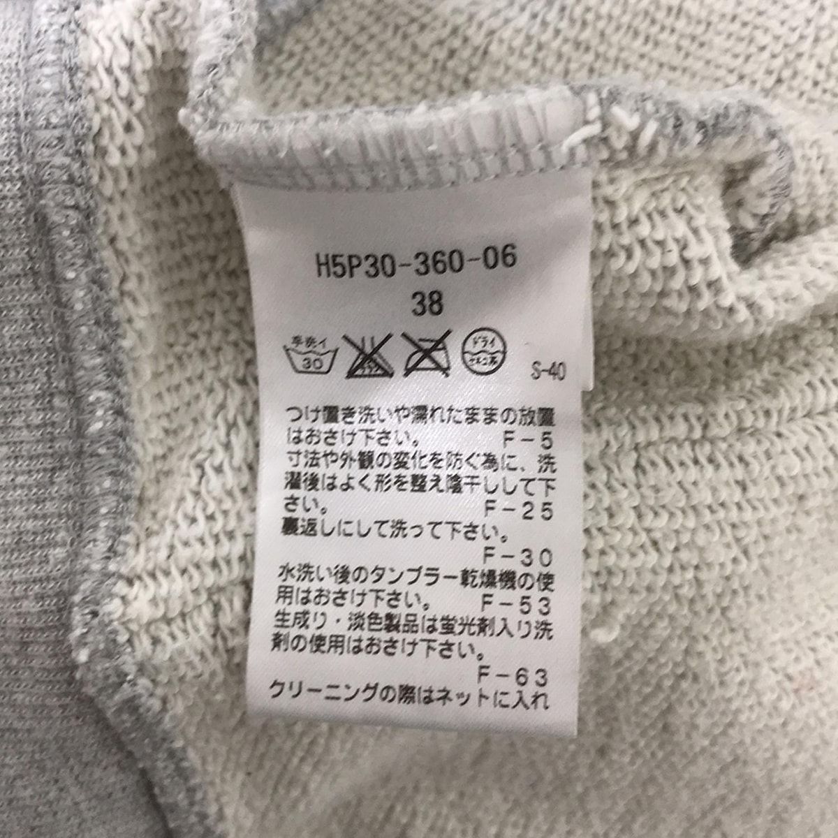 MACKINTOSH PHILOSOPHY(マッキントッシュフィロソフィー