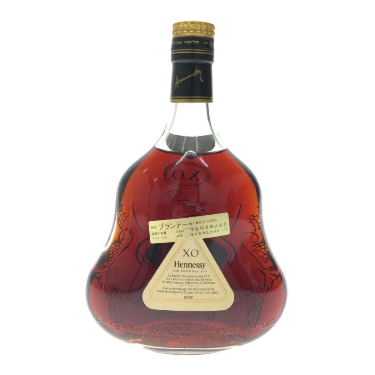 ヘネシー XO 金キャップ 箱なし本体のみ Hennessy ヘネシー XO クリアボトル 金キャップ ブランデー 箱なし
