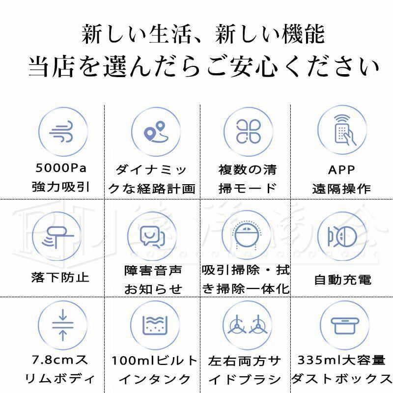 自動充電 アレクサ