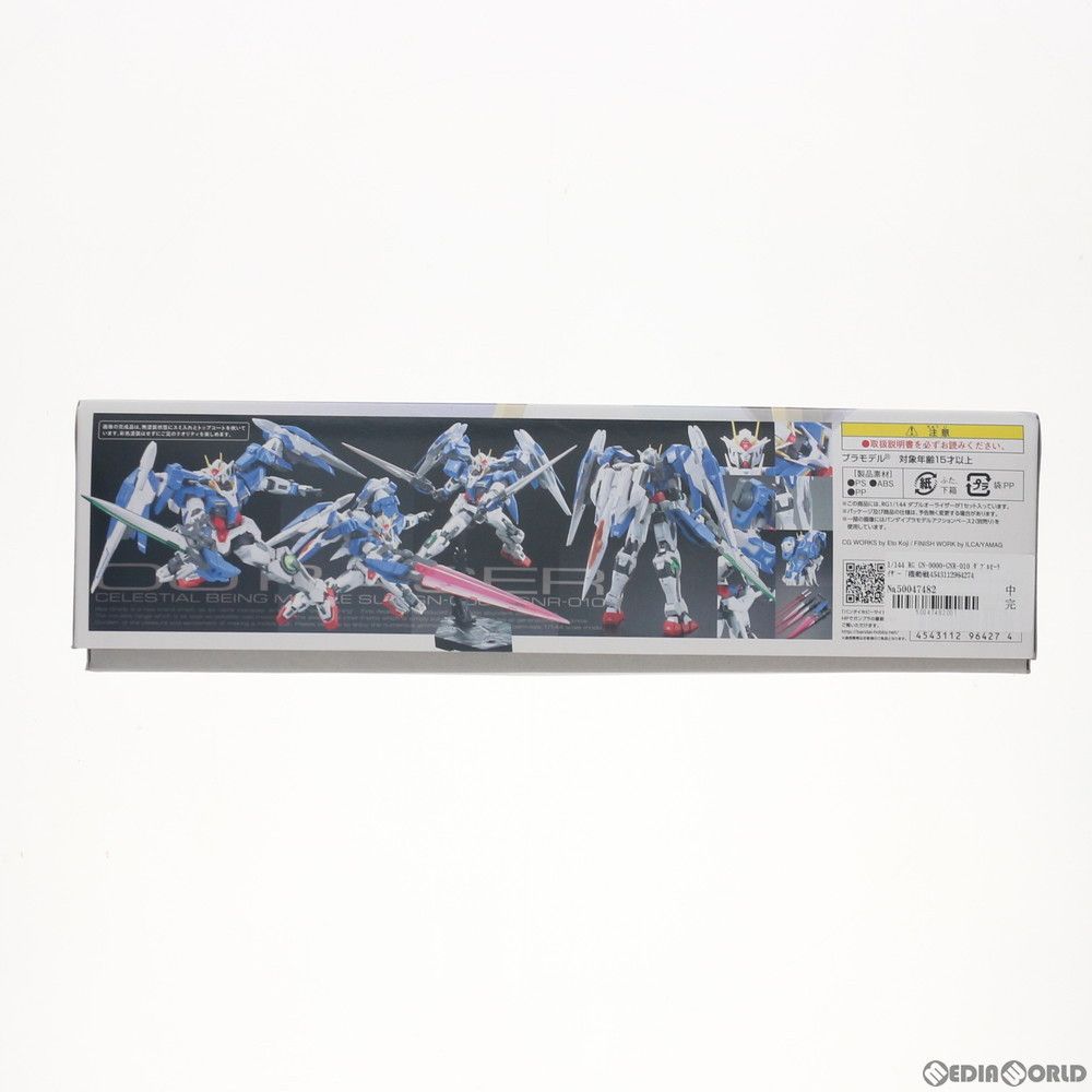 RG 1/144 GN-0000+GNR-010 ダブルオーライザー 機動戦士ガンダム
