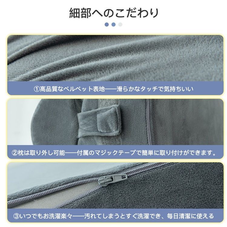 足枕