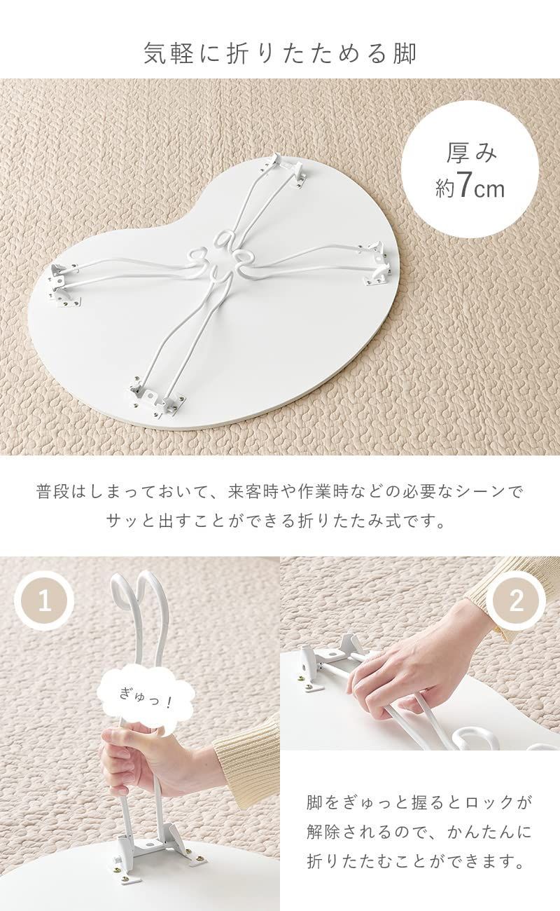 新着商品】萩原(Hagihara) ローテーブル 折りたたみ ビーンズ