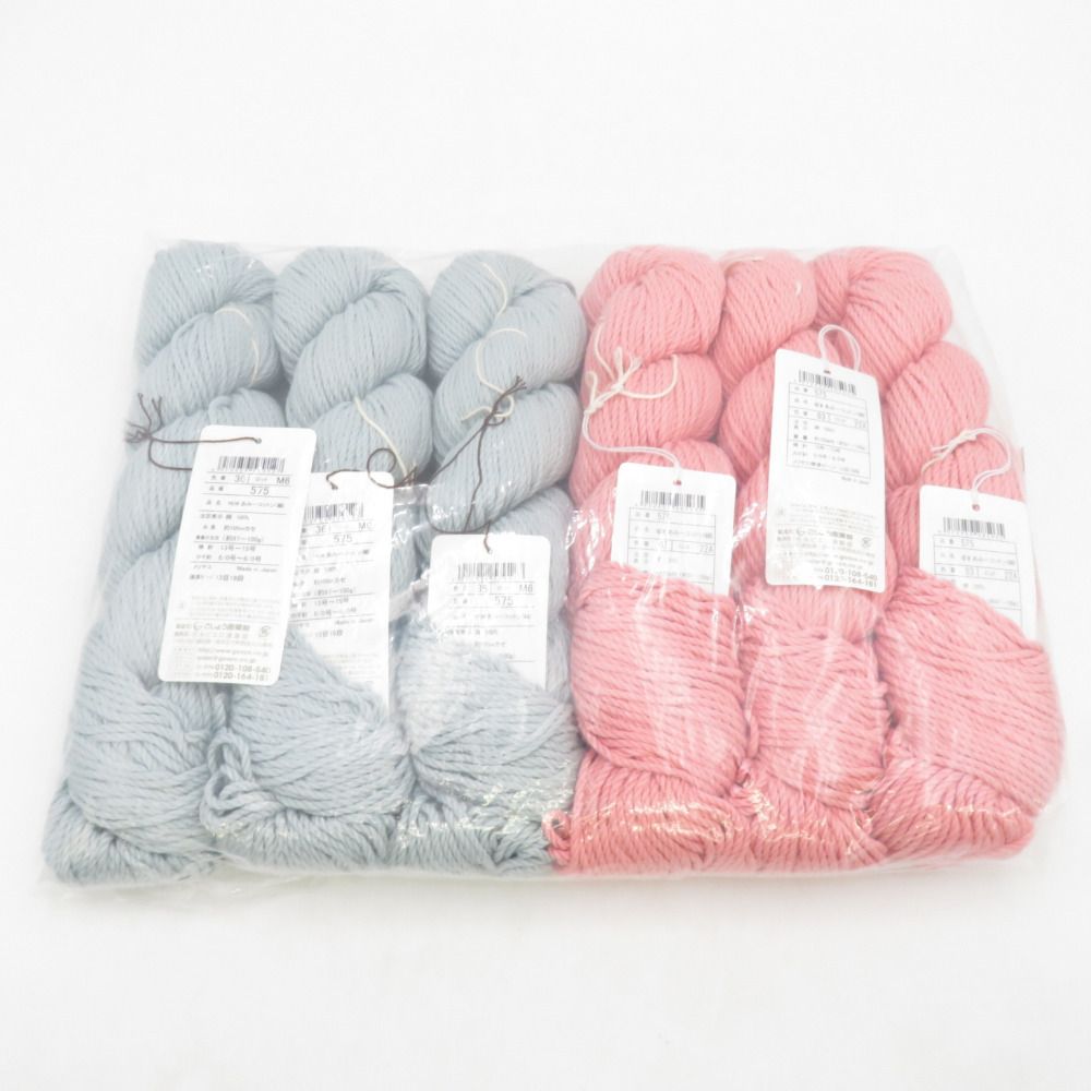 値下げしました】【美品】【良品】おかもとみわこ『雲にのりたい