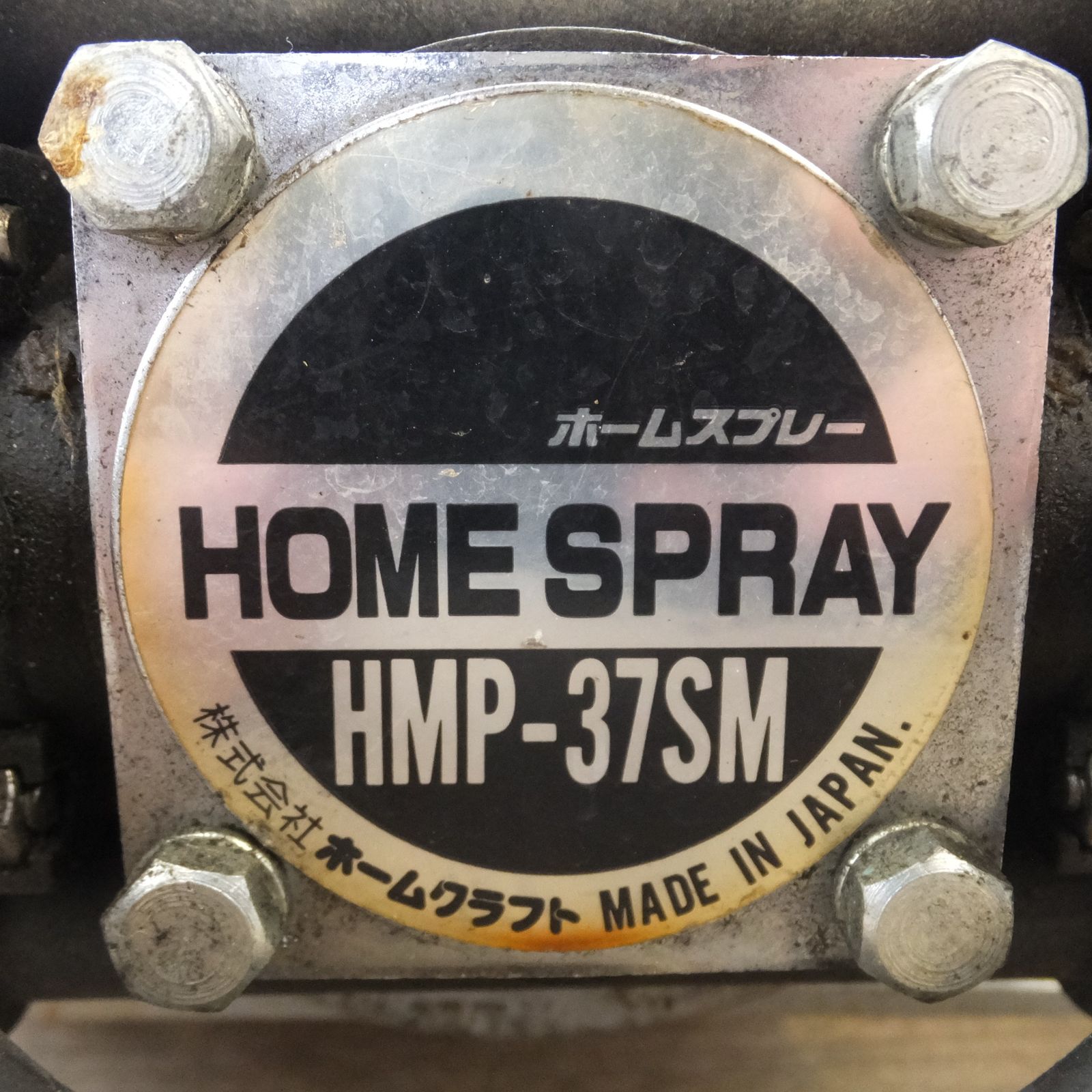 セット