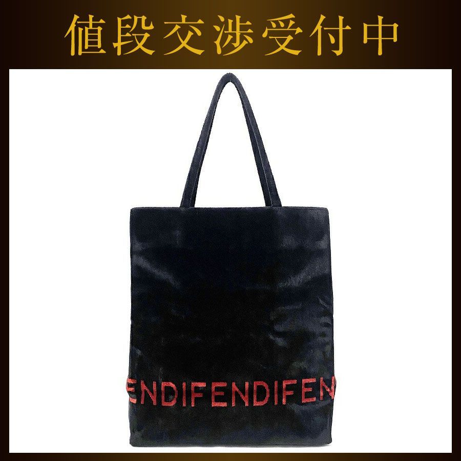 FENDIノベルティショルダートートバッグ 楽天市場】フェンディ FENDI メンズ 鞄 バッグ トートバッグ