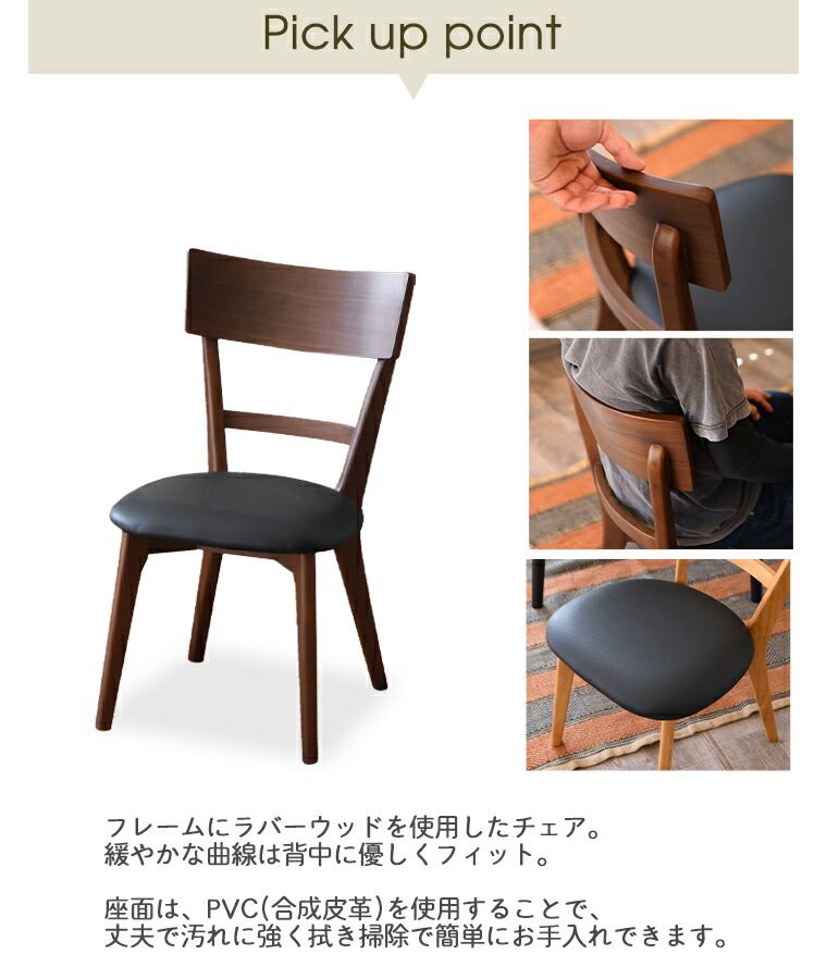 ウォールナット オーク